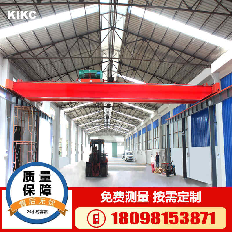 定（dìng）製工（gōng）廠天車倉庫遙控行（háng）走軌道移動橋式（shì）單梁懸掛小型航吊電動葫蘆