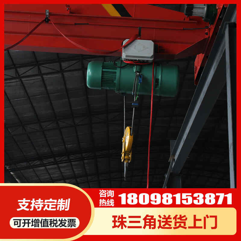 定製工廠天車倉庫遙（yáo）控行（háng）走軌道（dào）移動橋式單梁懸掛小型航吊電動（dòng）葫蘆
