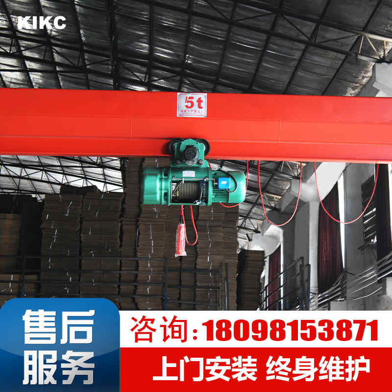 定製工廠天車倉庫（kù）遙控行走軌道移動橋式單梁懸（xuán）掛小型航吊電動葫蘆