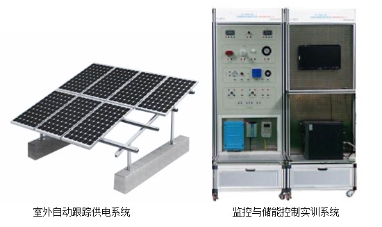 HYGF-6离网光伏发电（diàn）教学装置（zhì）（PV431KW光伏离网发电教学系统）