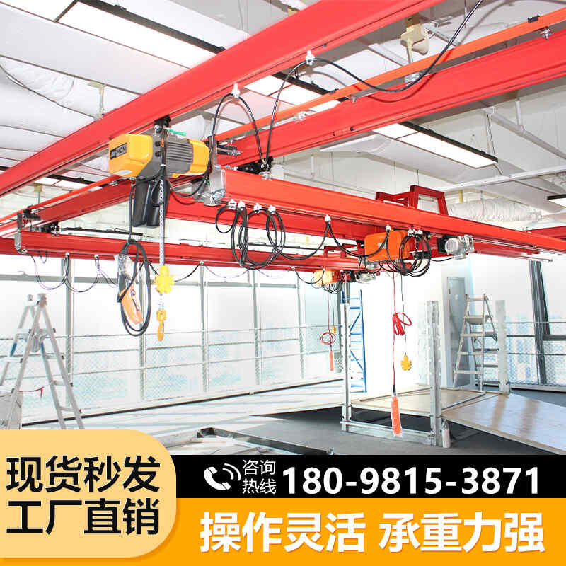 kbk軌道組合式工廠車間懸掛移動滑動軌電動升降小型150公斤起重機