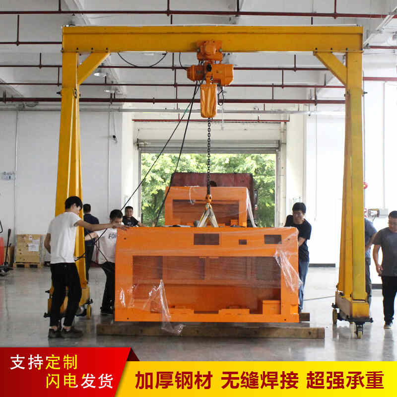 移動（dòng）龍門（mén）吊起重吊機小（xiǎo）型電動升降式吊架1/2/3噸可拆卸簡易龍門架