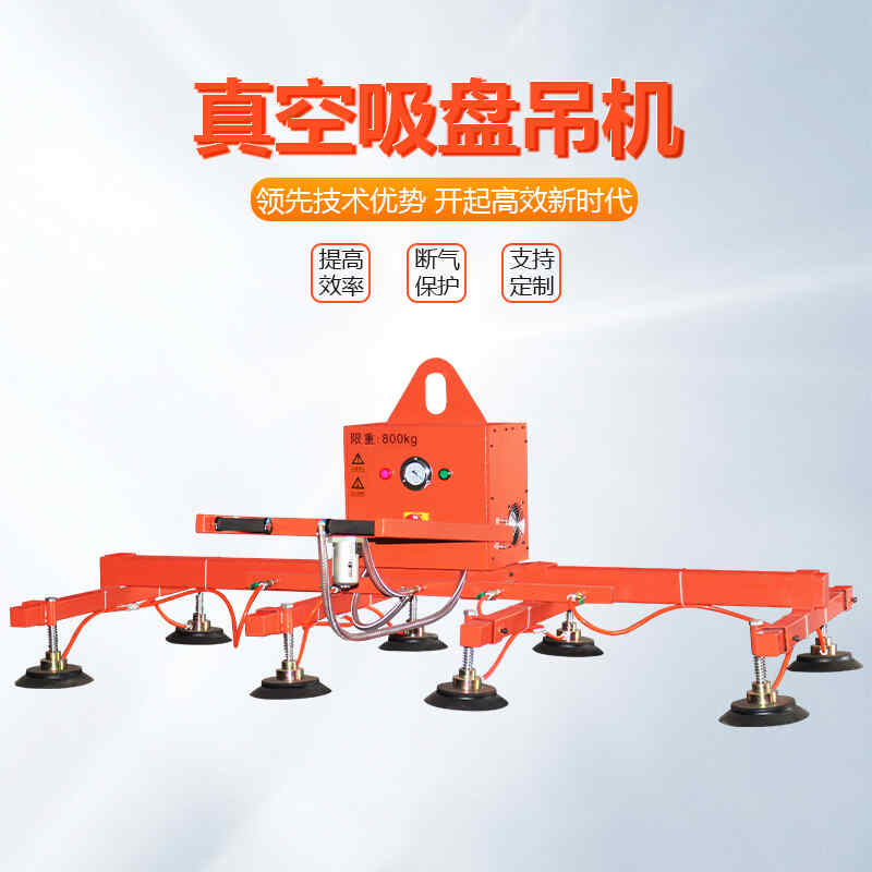 激光切割上料機吸（xī）盤懸臂真（zhēn）空（kōng）吊具鋼板吸吊機立柱氣動搖臂電動旋轉