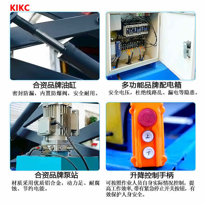 電動液壓升降機自行移（yí）動式小型登高車防墜室內全自動剪叉升降平台