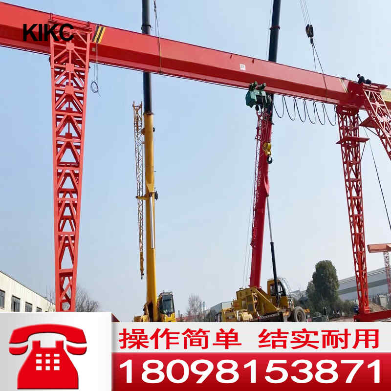 定製龍門吊升降單梁（liáng）10噸電（diàn）動5噸（dūn）花架門式起重機30T雙梁軌道集裝箱