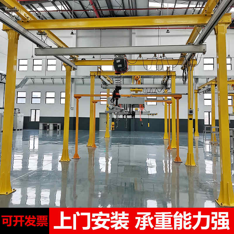 KBK軌道柔性鋼性輕型軌懸掛起重機組合車間鋁合金框架式電動行吊