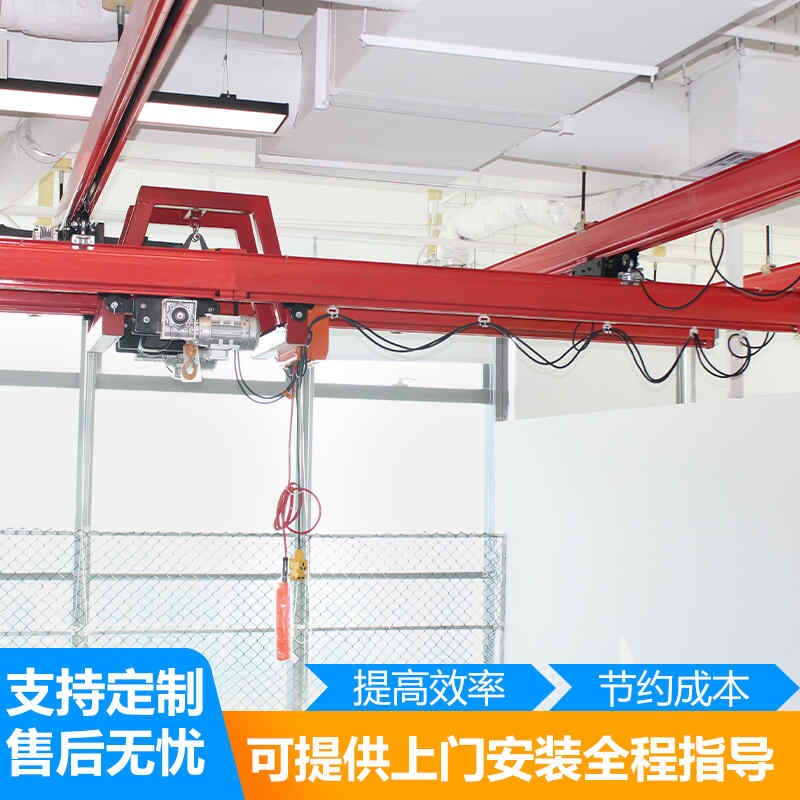 kbk軌（guǐ）道組合式工廠車間懸掛移動（dòng）滑動軌電動升降小型150公斤（jīn）起重機