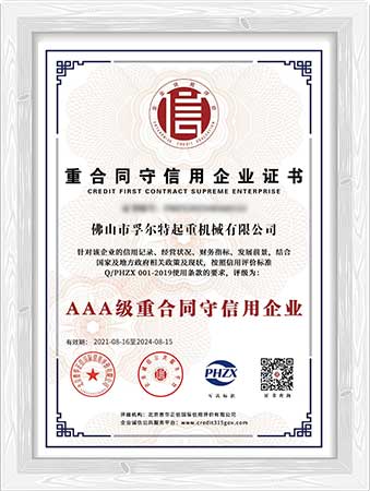 微信圖片_202304280942452