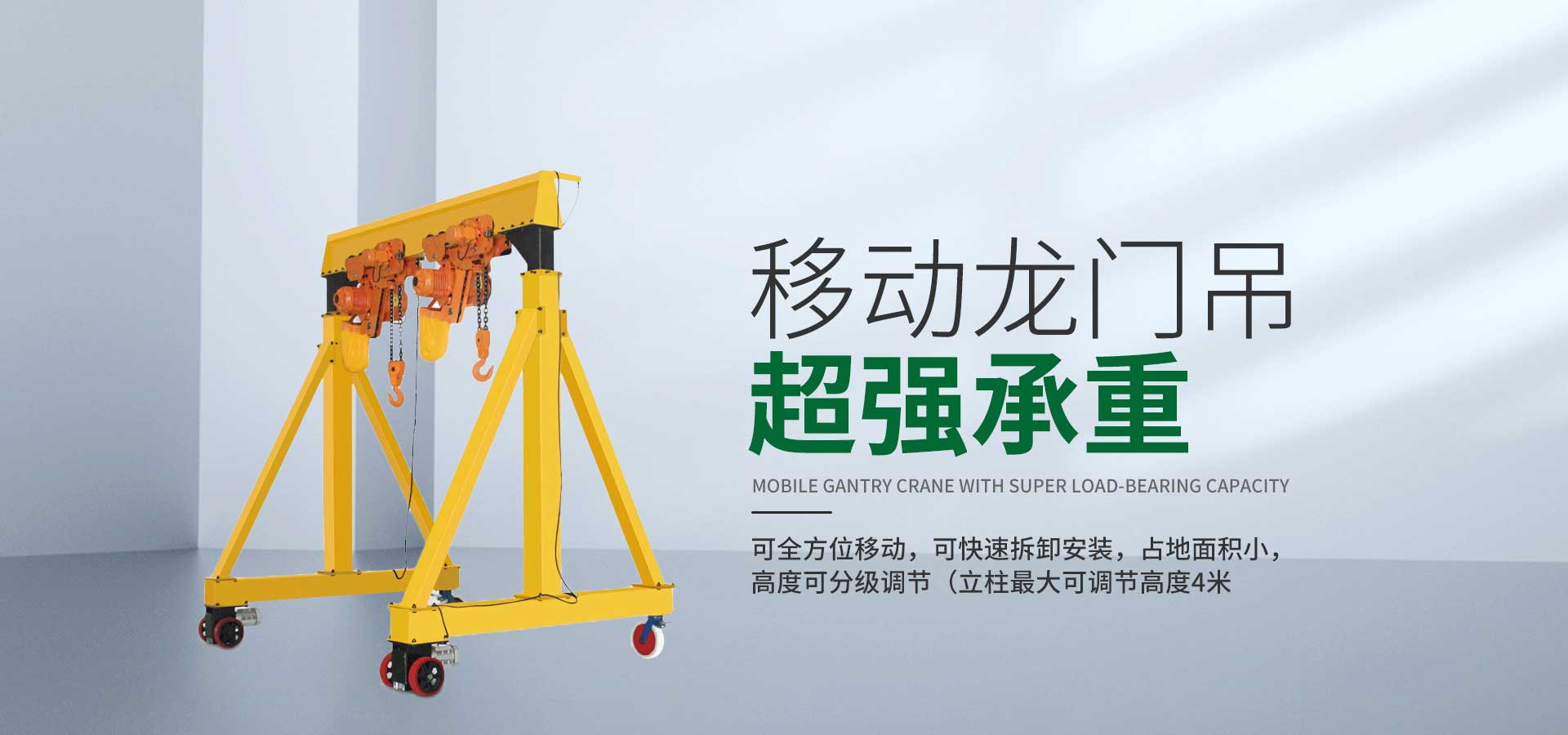banner圖3